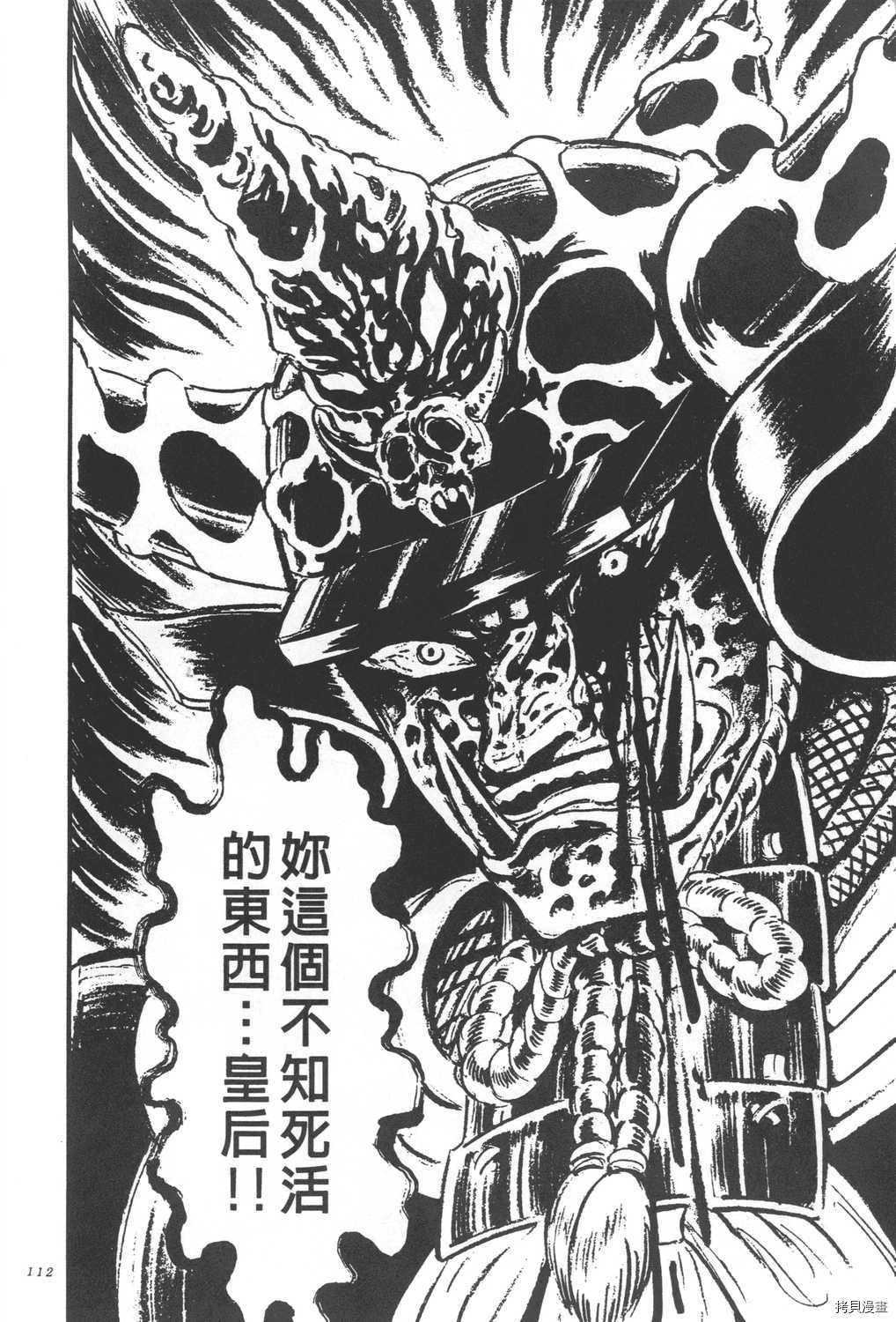 第30卷121