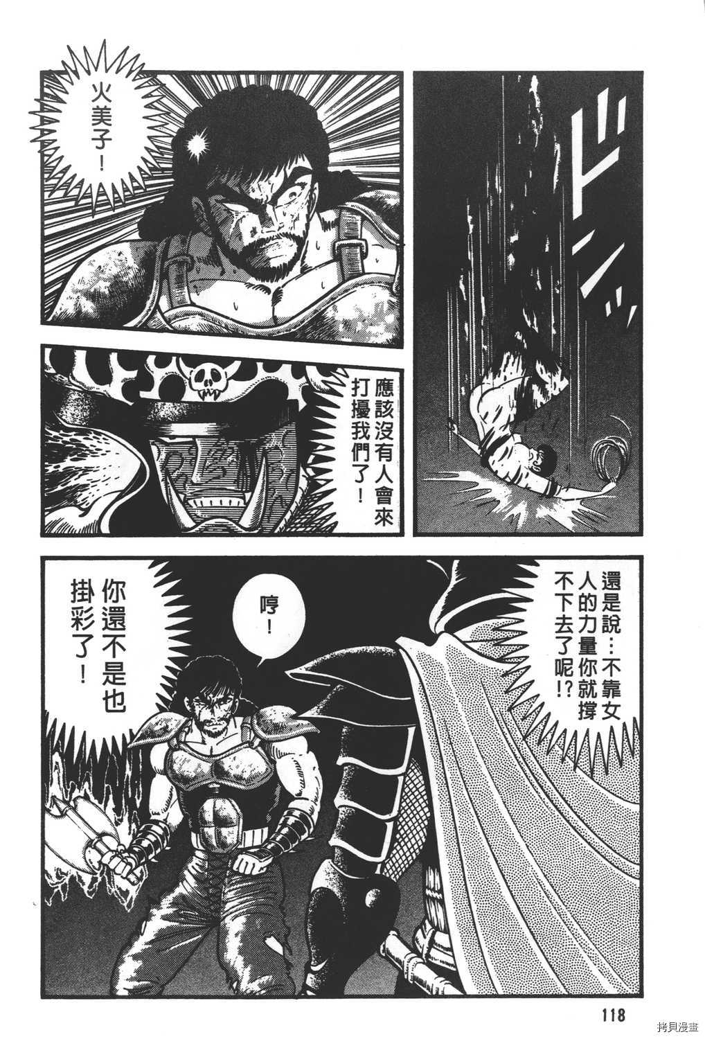 第30卷127