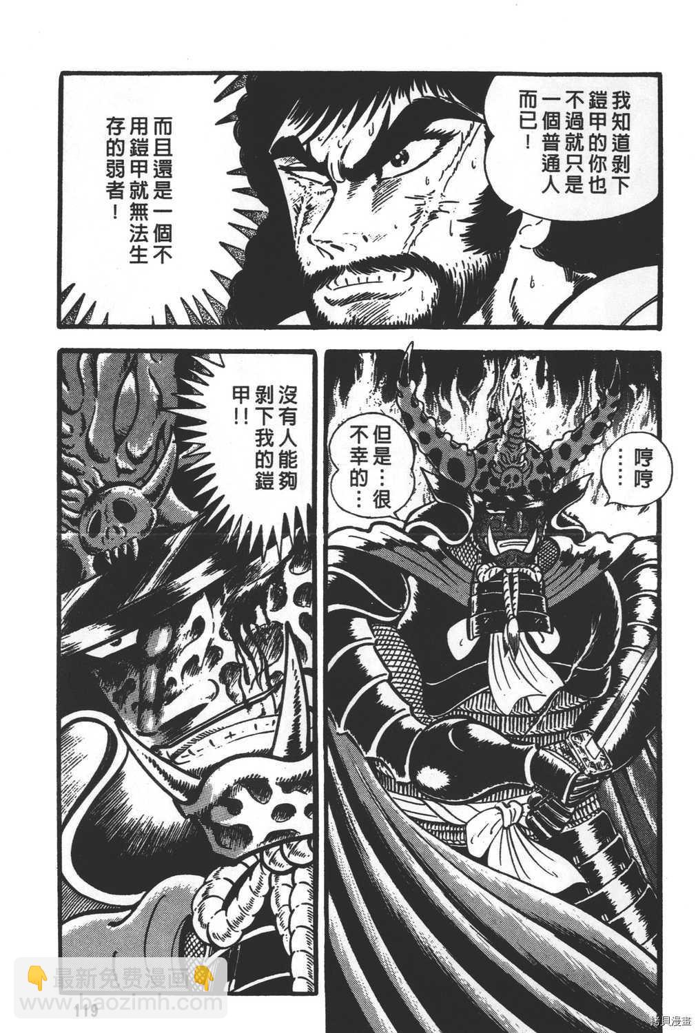 第30卷128