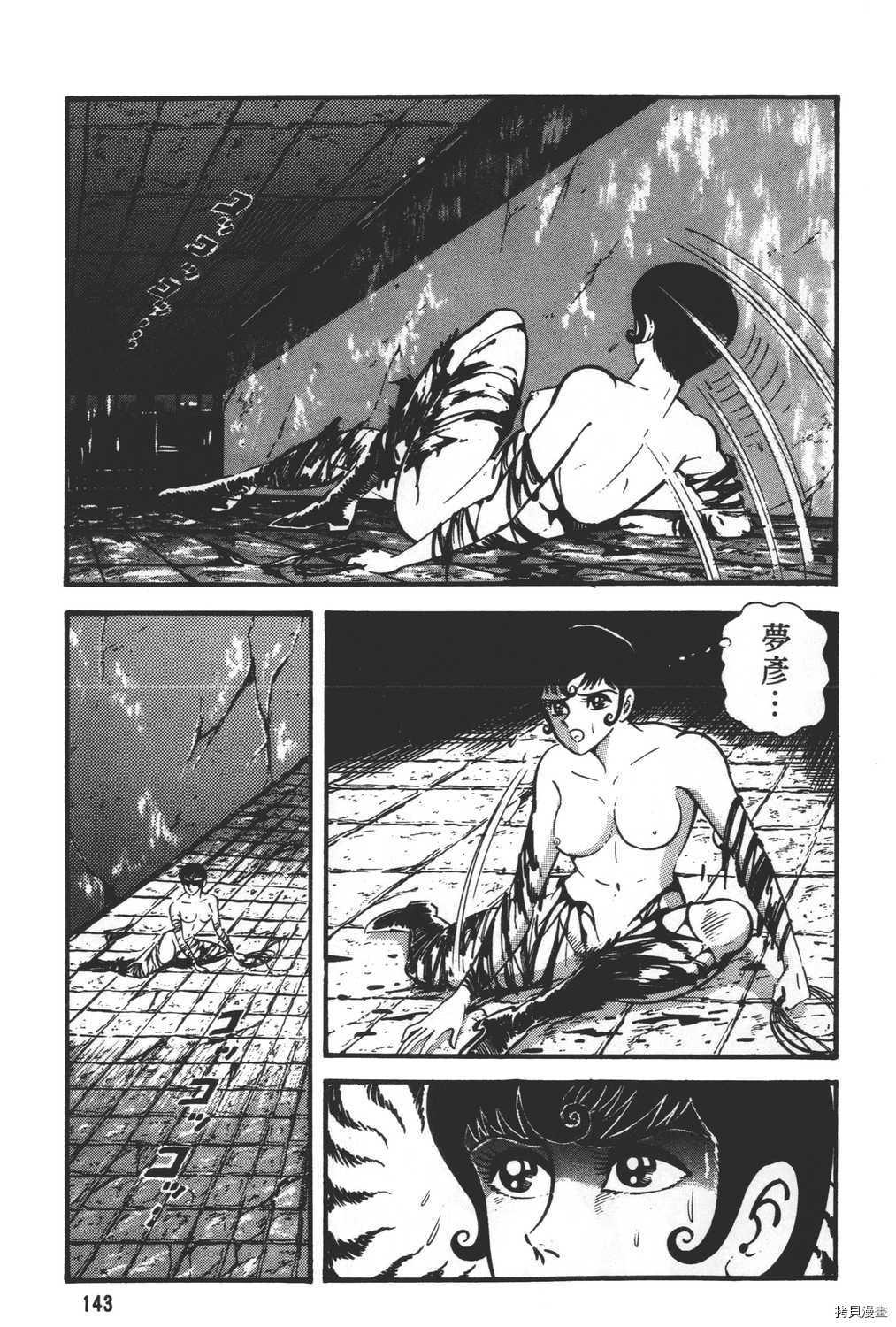 第30卷152
