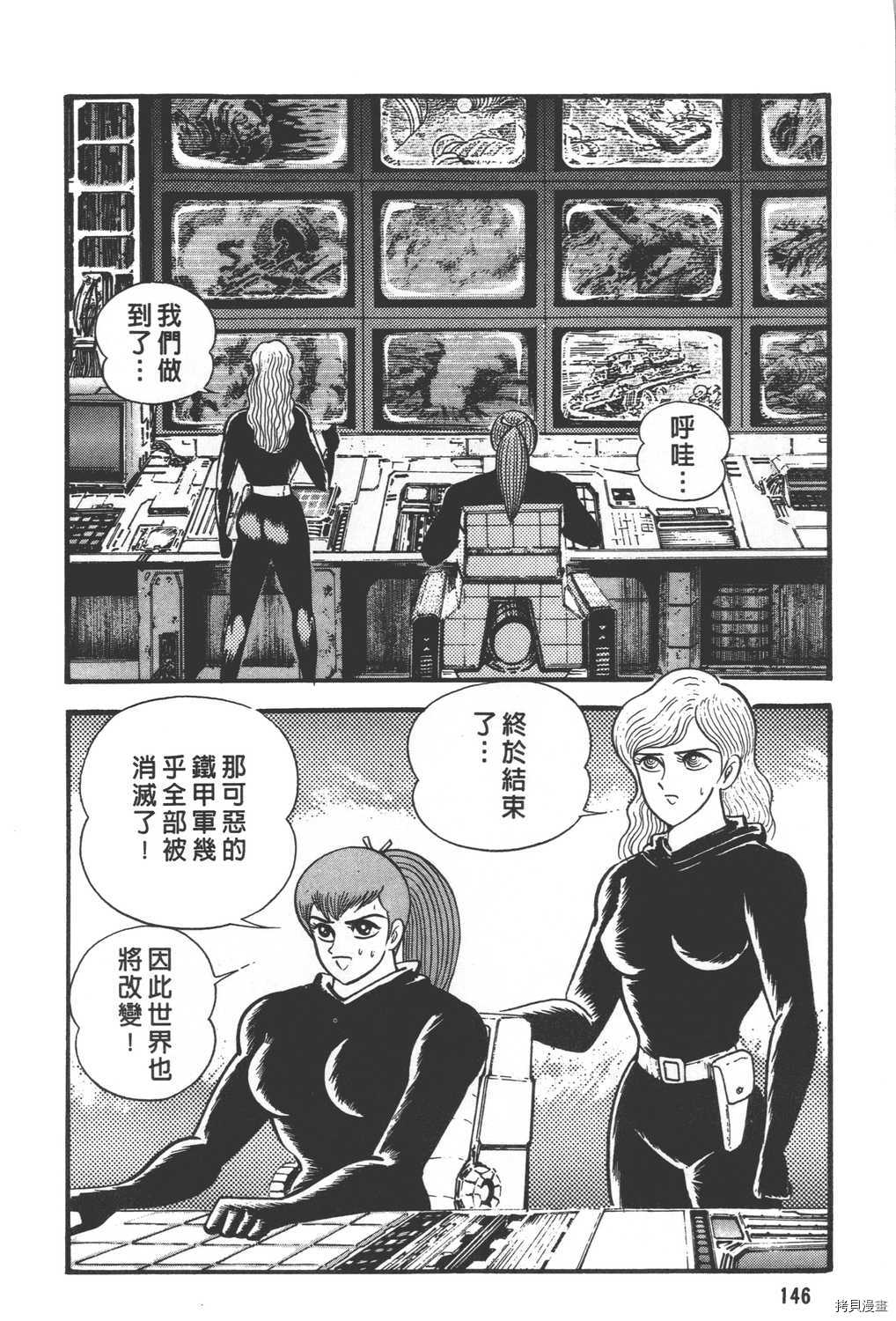 第30卷159