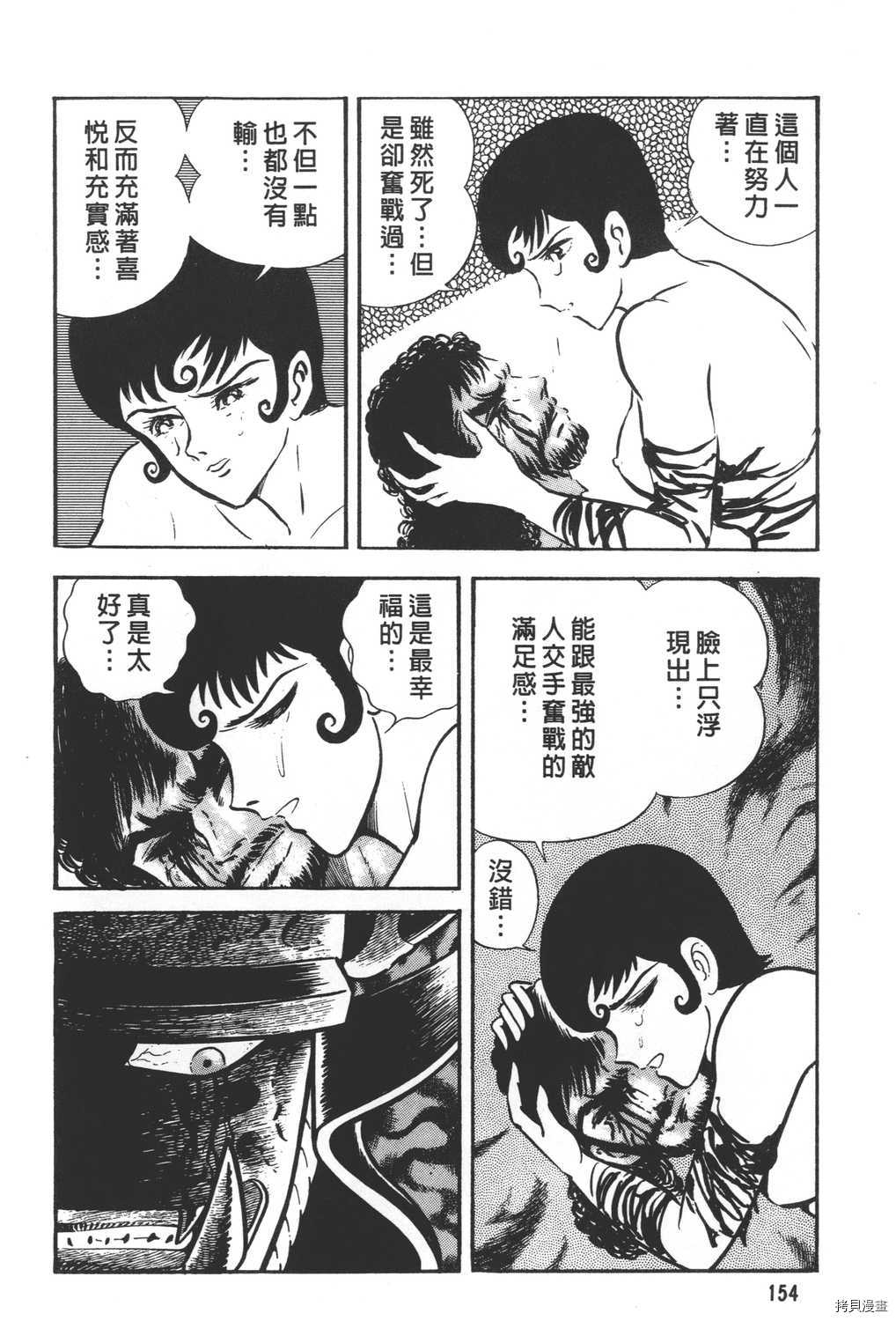 第30卷167