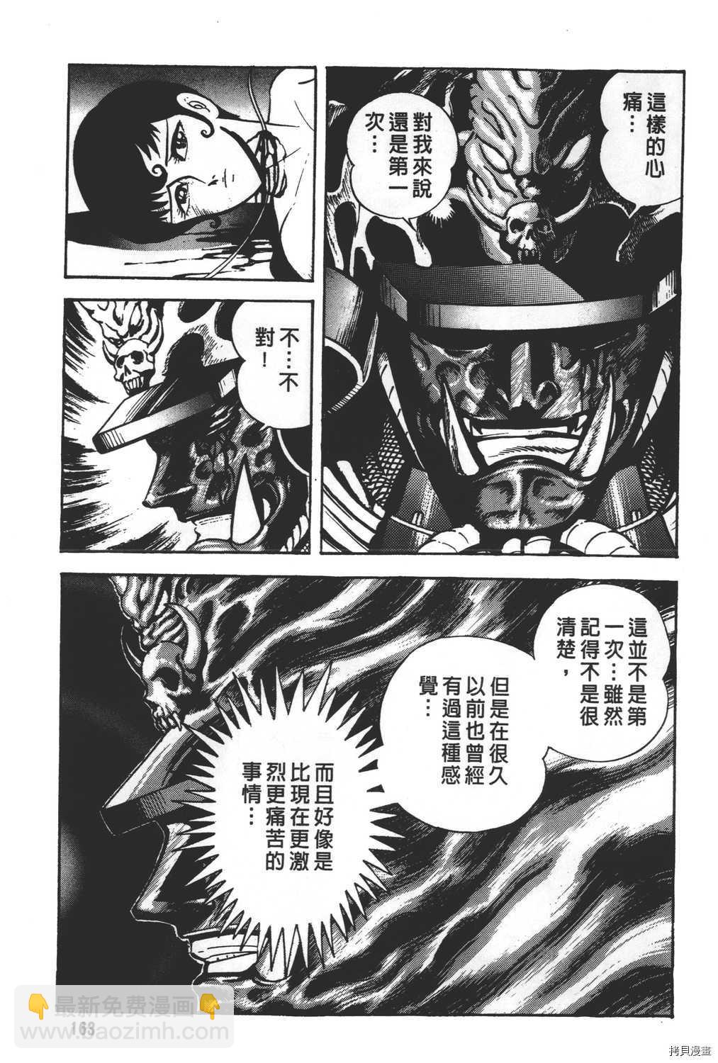 第30卷176