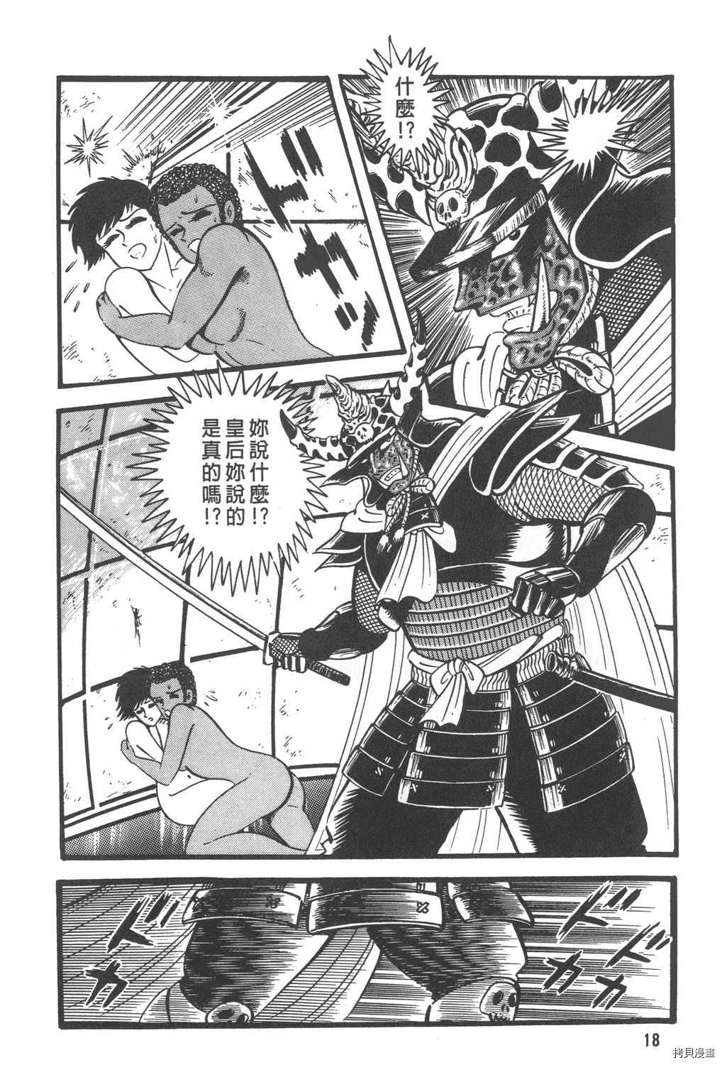 第30卷19