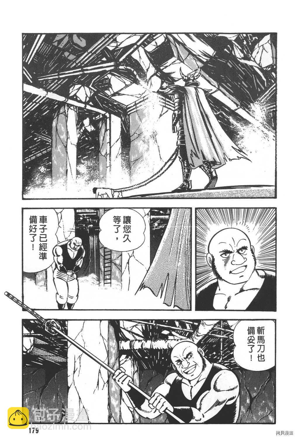 第30卷192