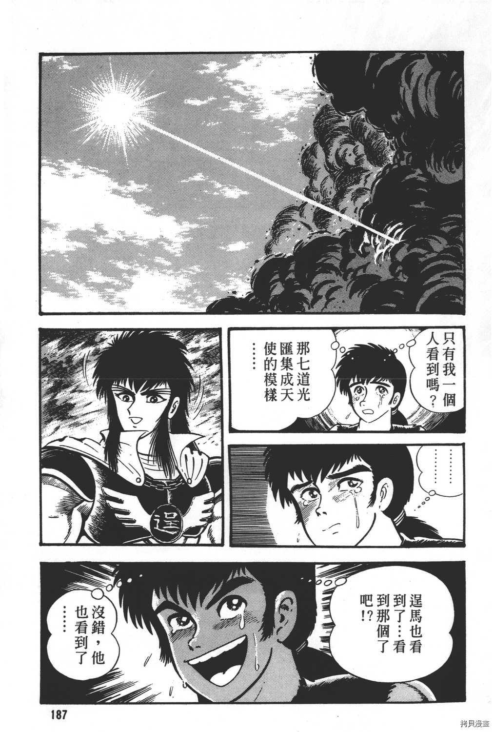 第30卷200