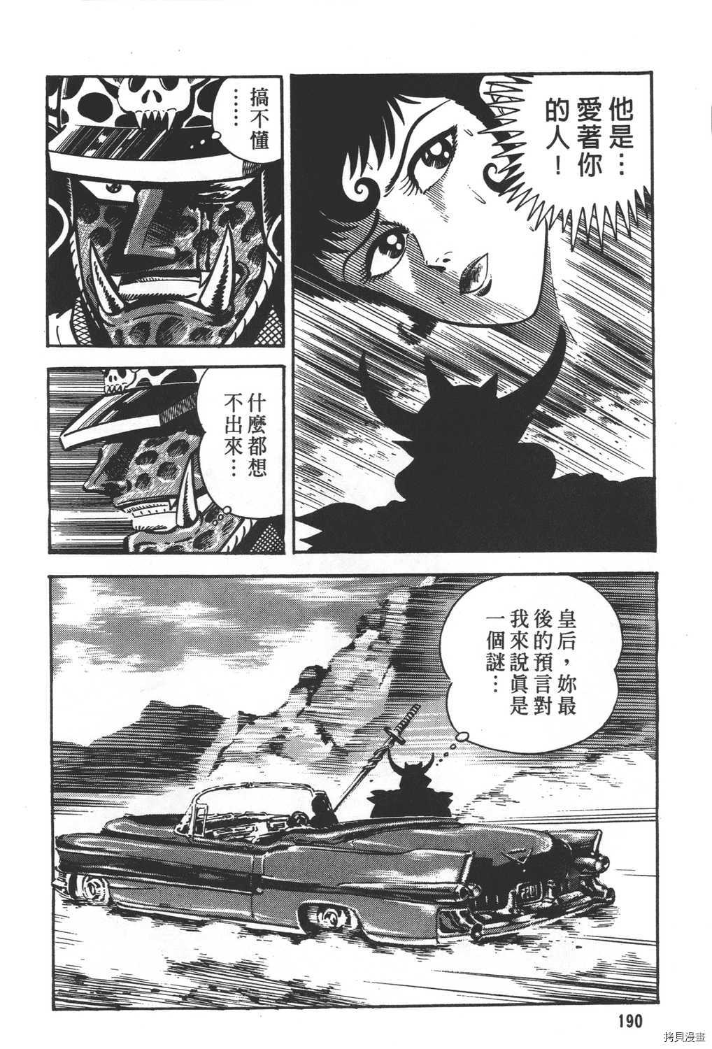 第30卷203