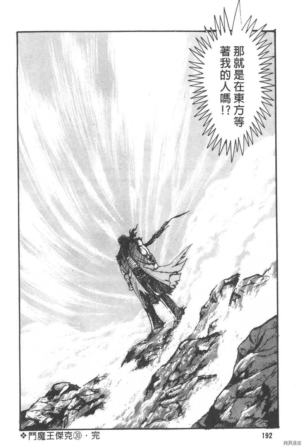 第30卷205