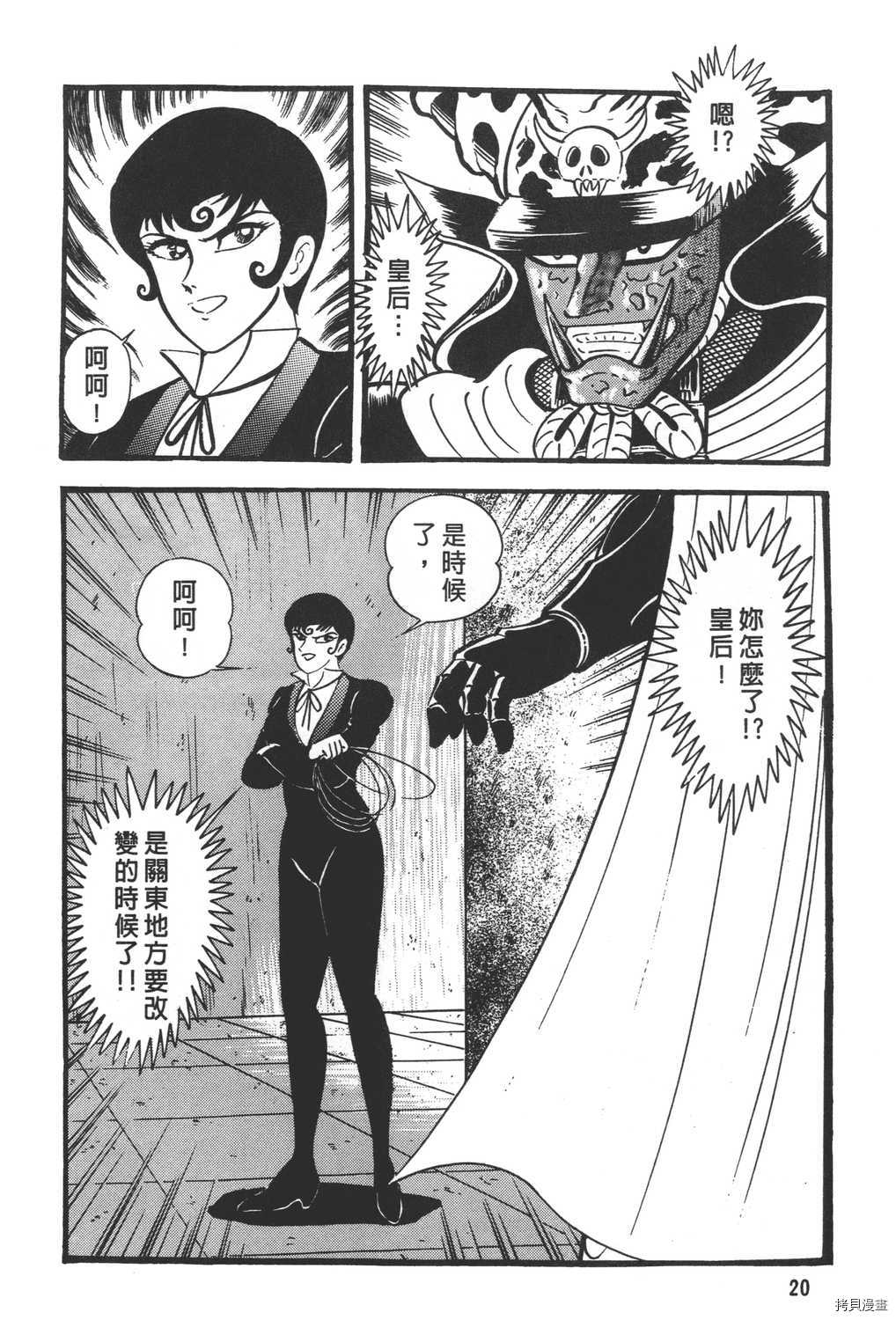 第30卷21