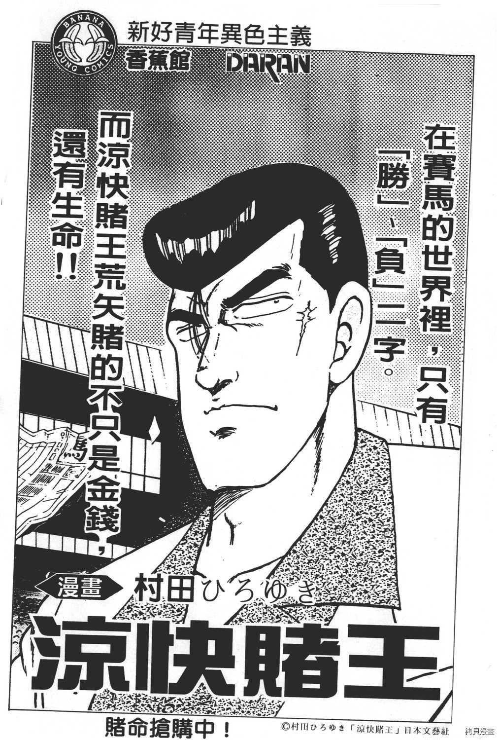 第30卷212