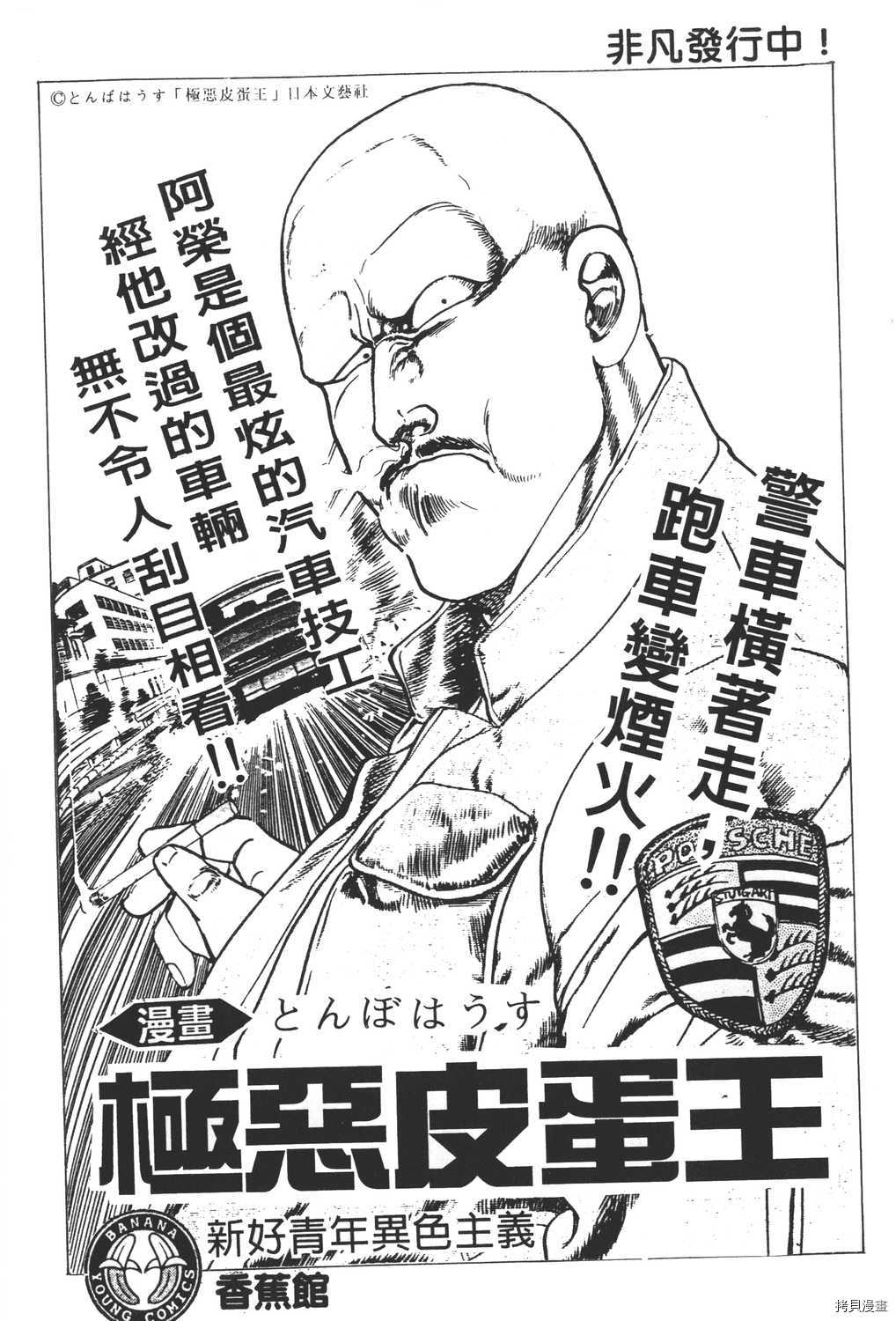 第30卷213