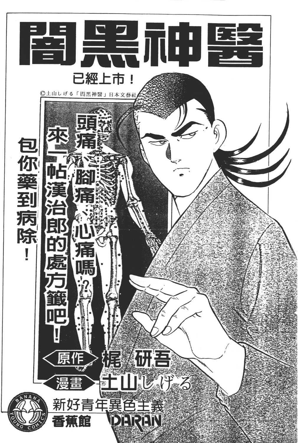 第30卷214