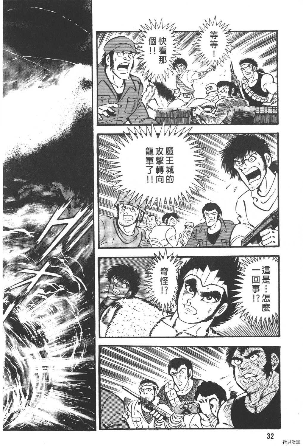 第30卷33