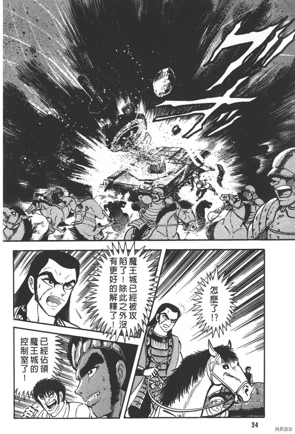 第30卷35