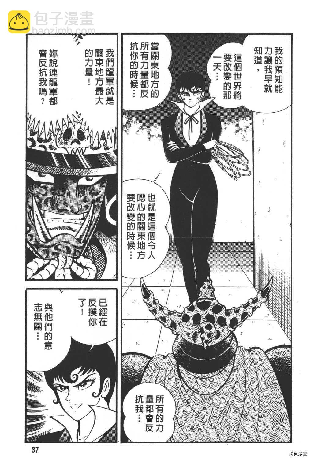 第30卷38
