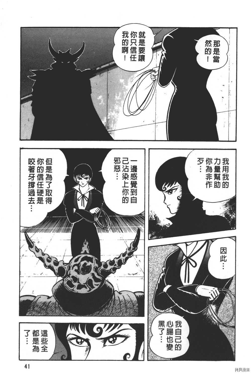 第30卷42