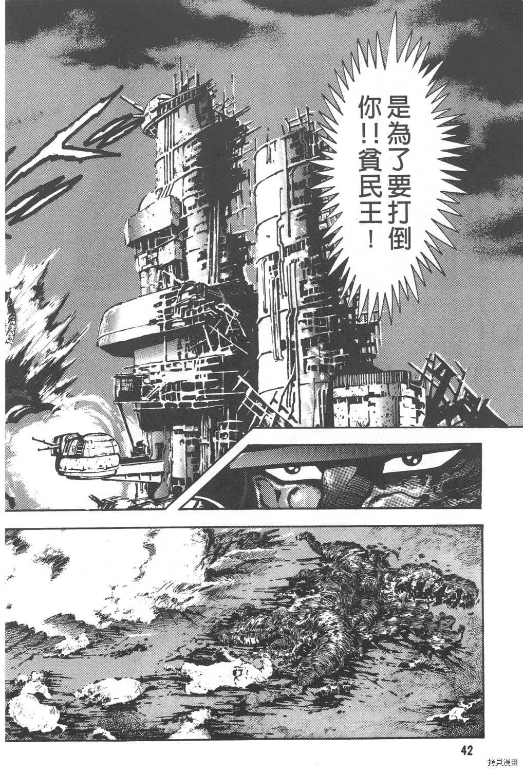第30卷43