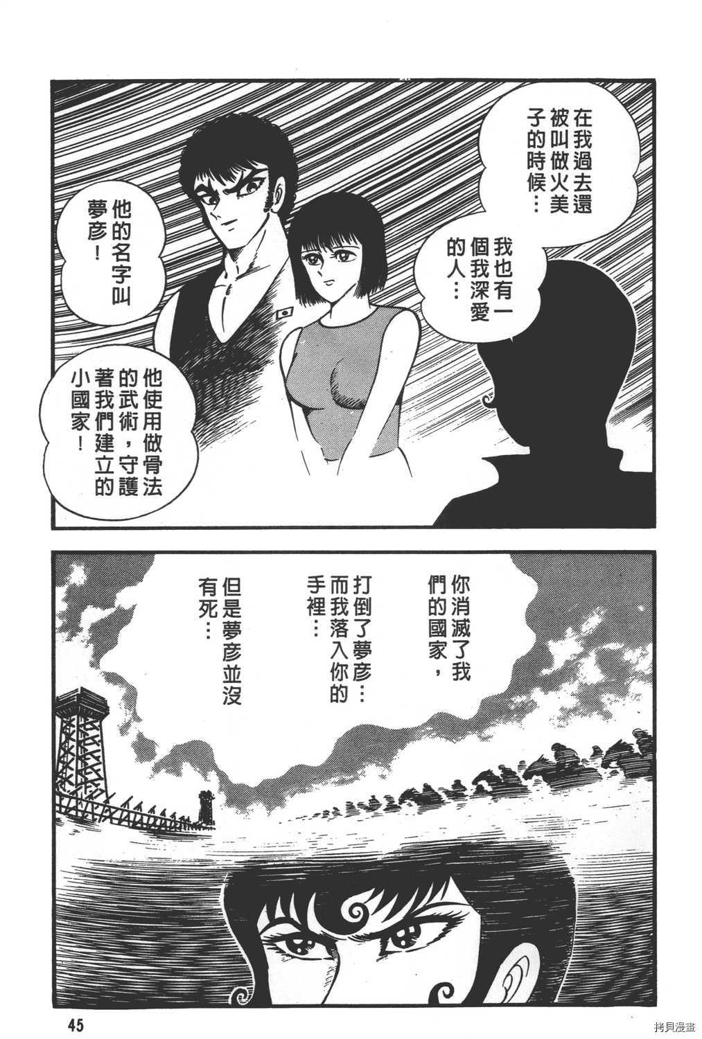 第30卷46