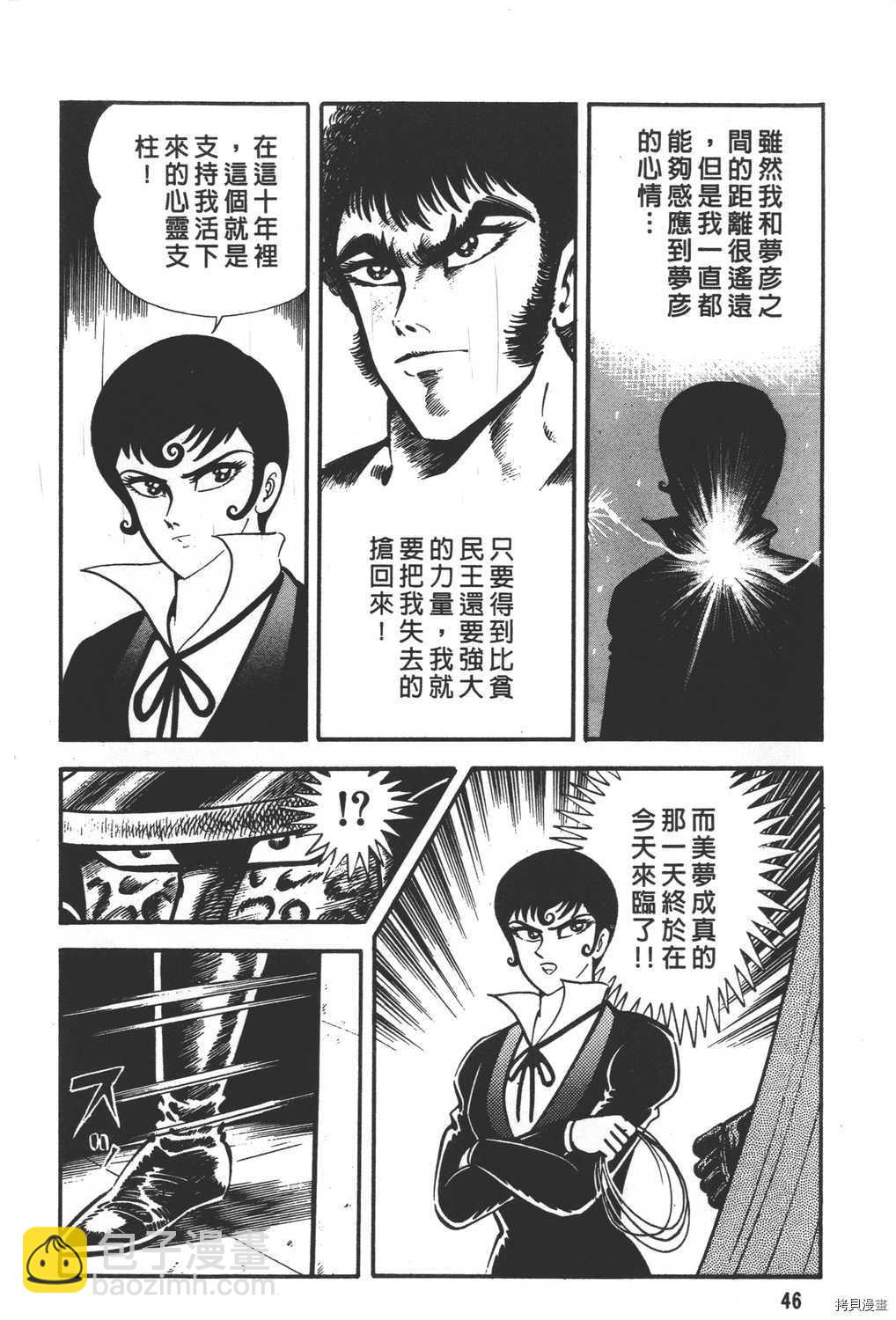 第30卷47
