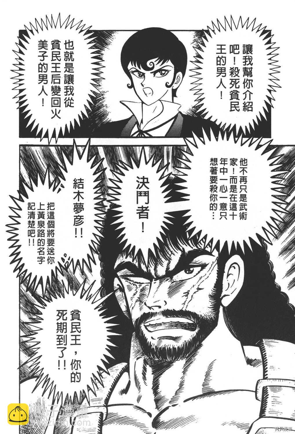第30卷53