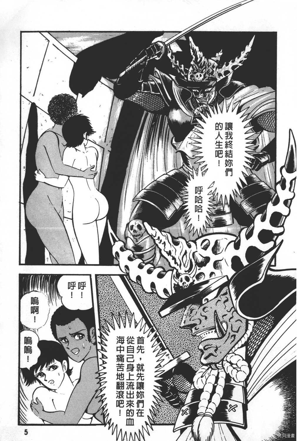 第30卷6