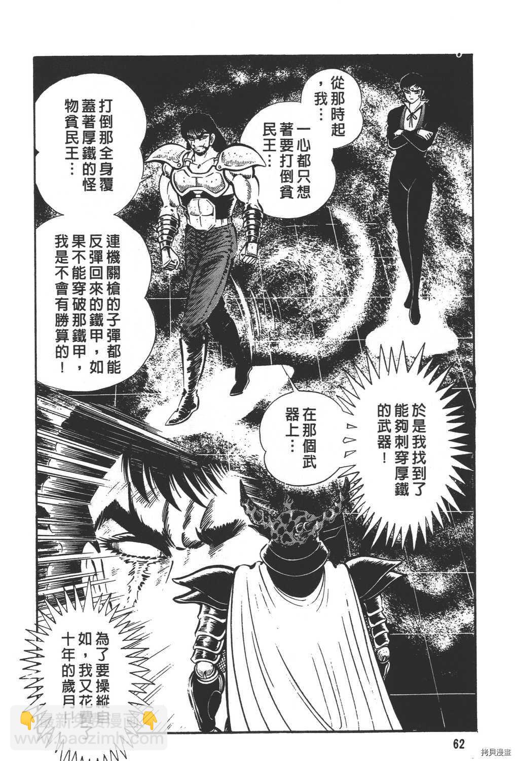 第30卷67