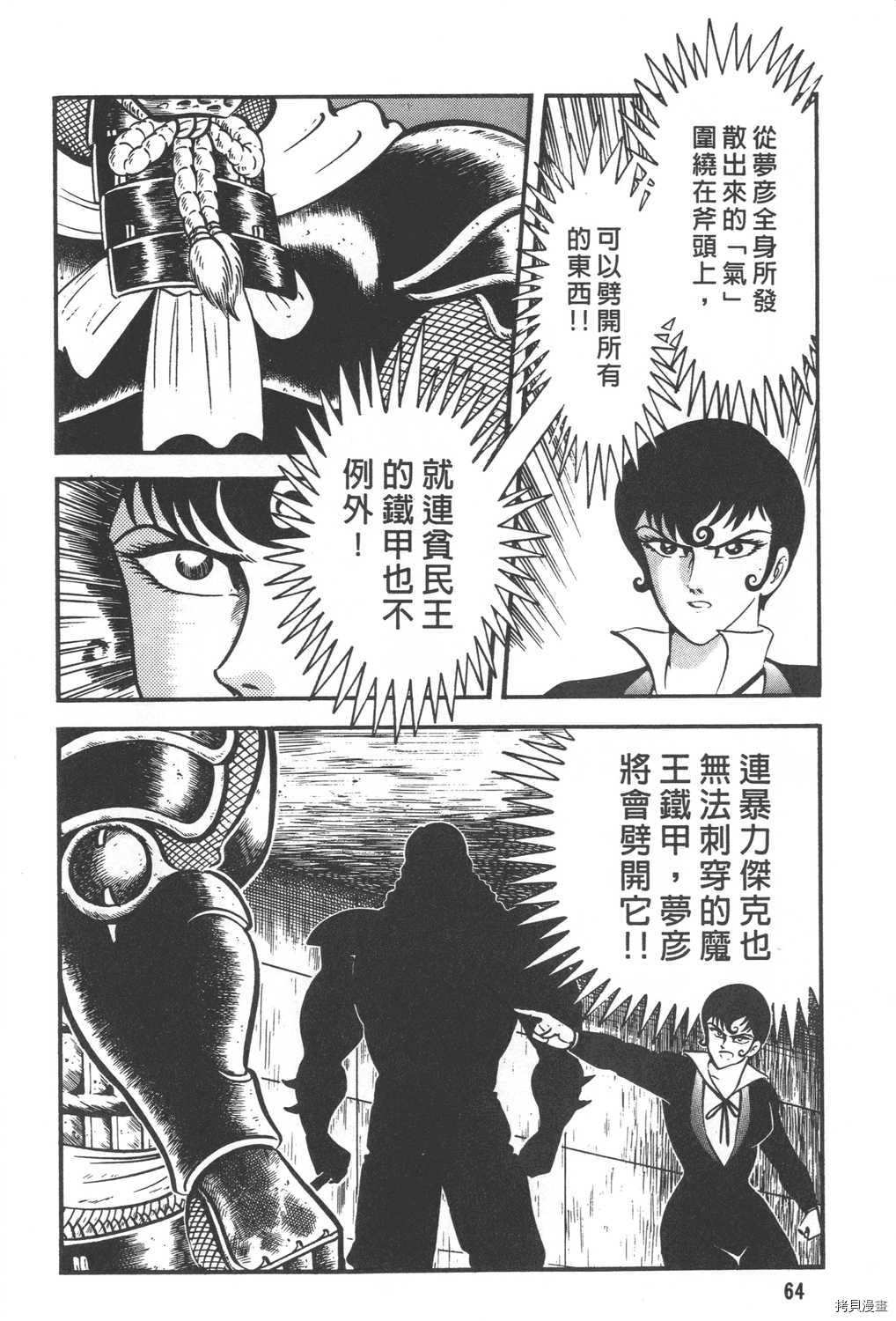 第30卷69