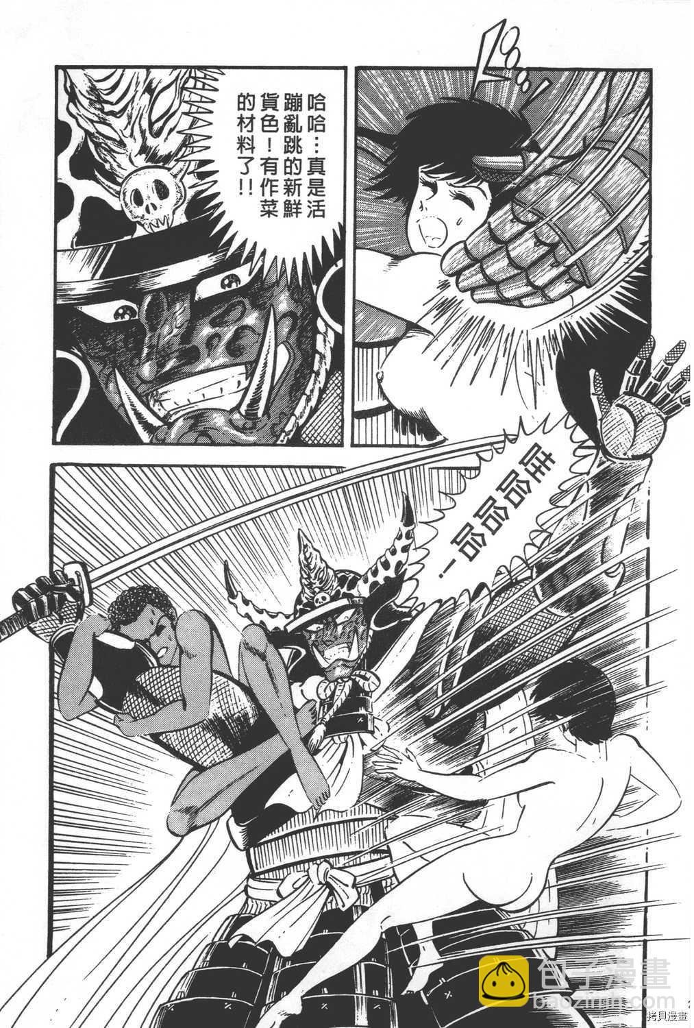 第30卷8