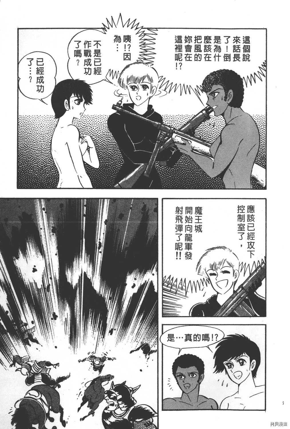 第30卷80