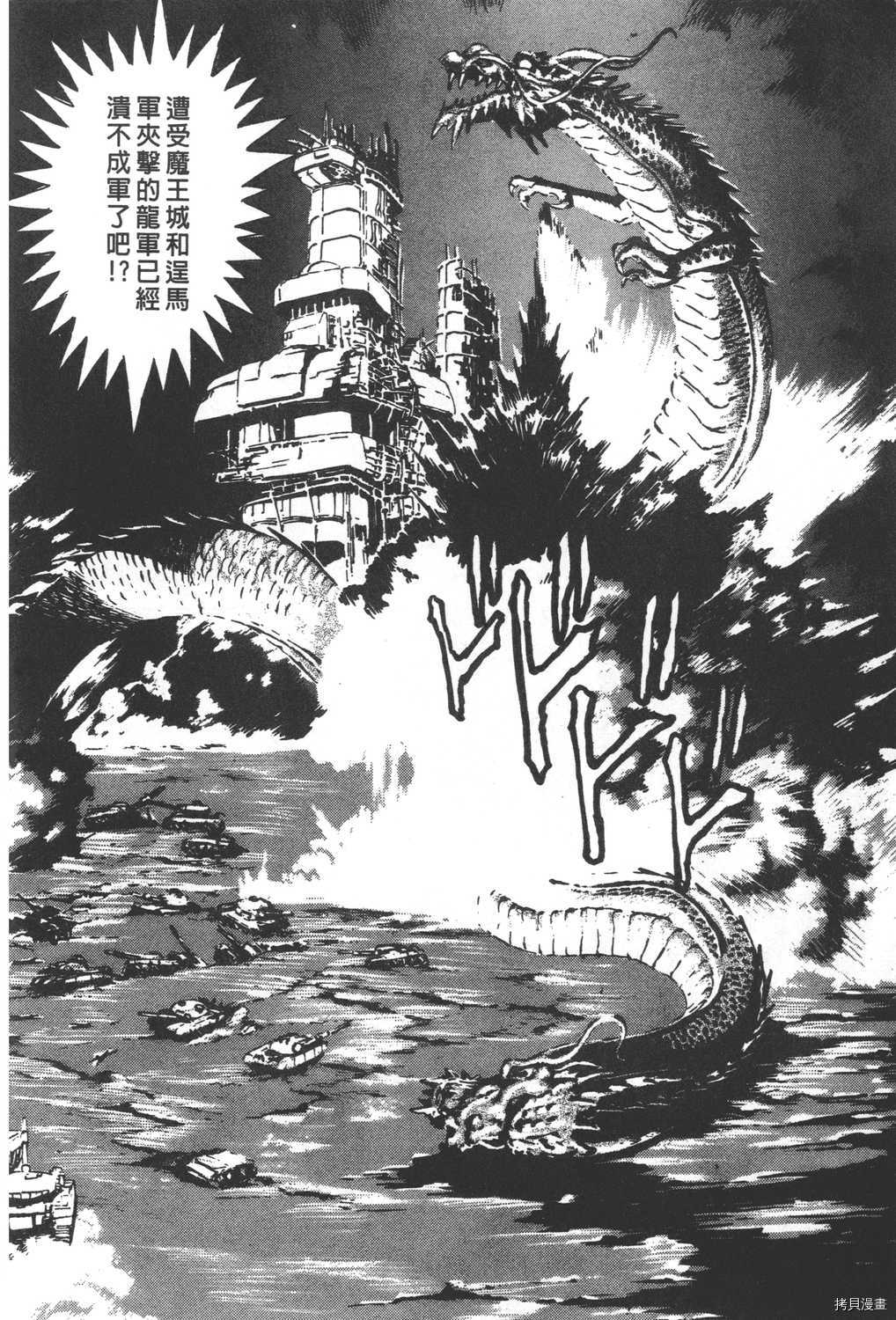 第30卷81