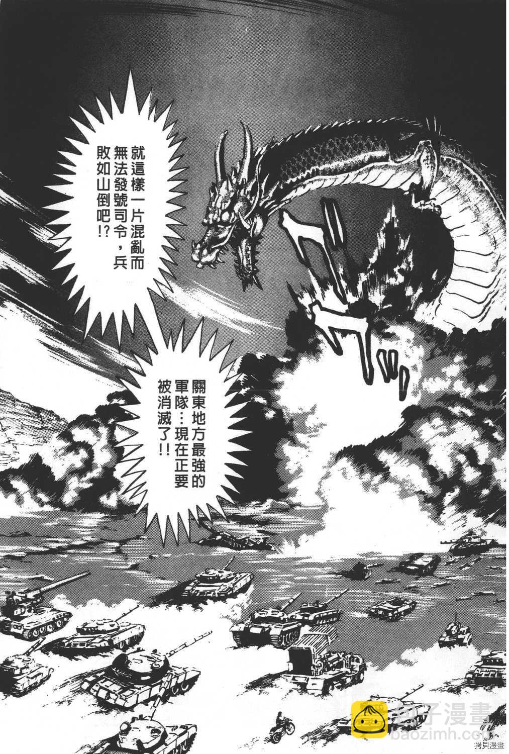 第30卷82