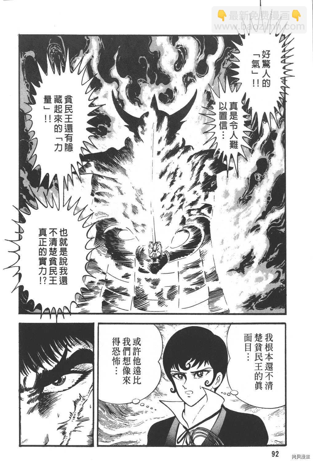 第30卷97