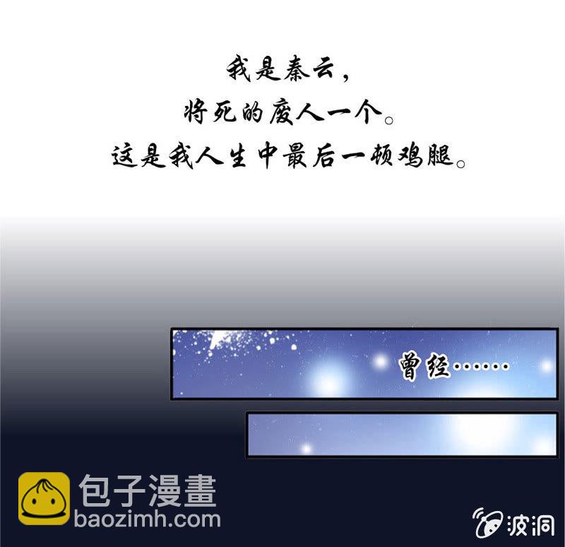 马赛克下的真相1