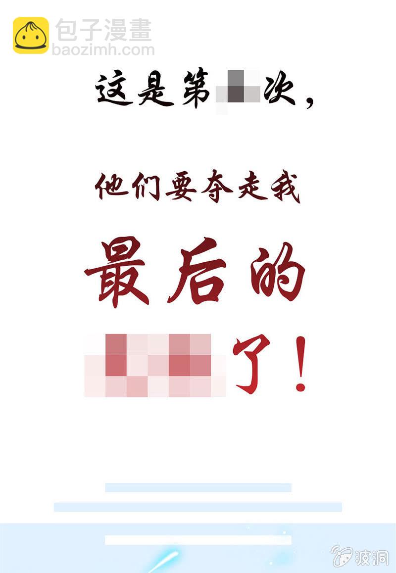 马赛克下的真相13