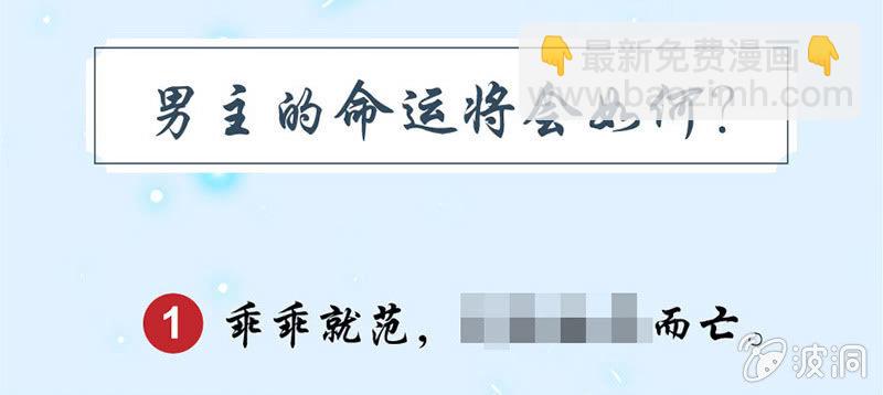 马赛克下的真相14