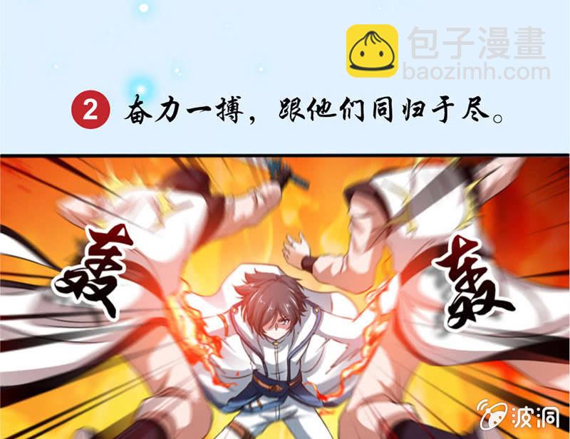 马赛克下的真相16