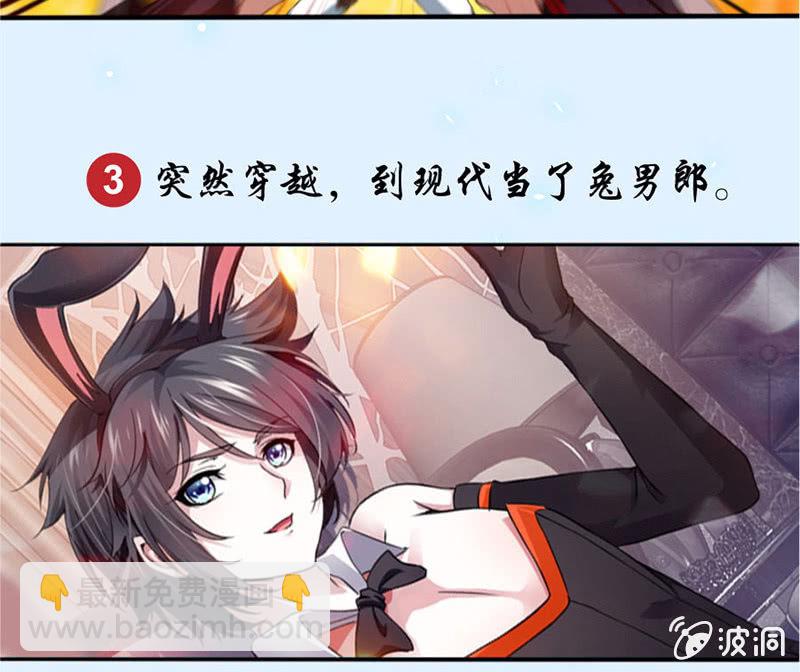 马赛克下的真相17