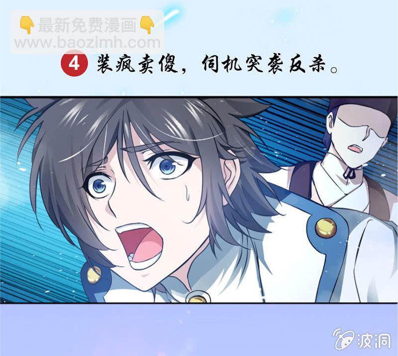 马赛克下的真相18
