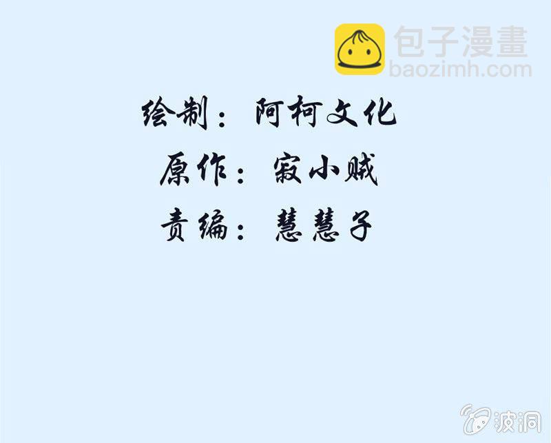 马赛克下的真相22