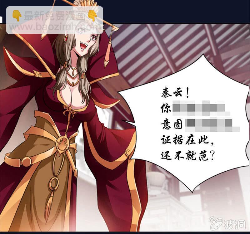 马赛克下的真相6