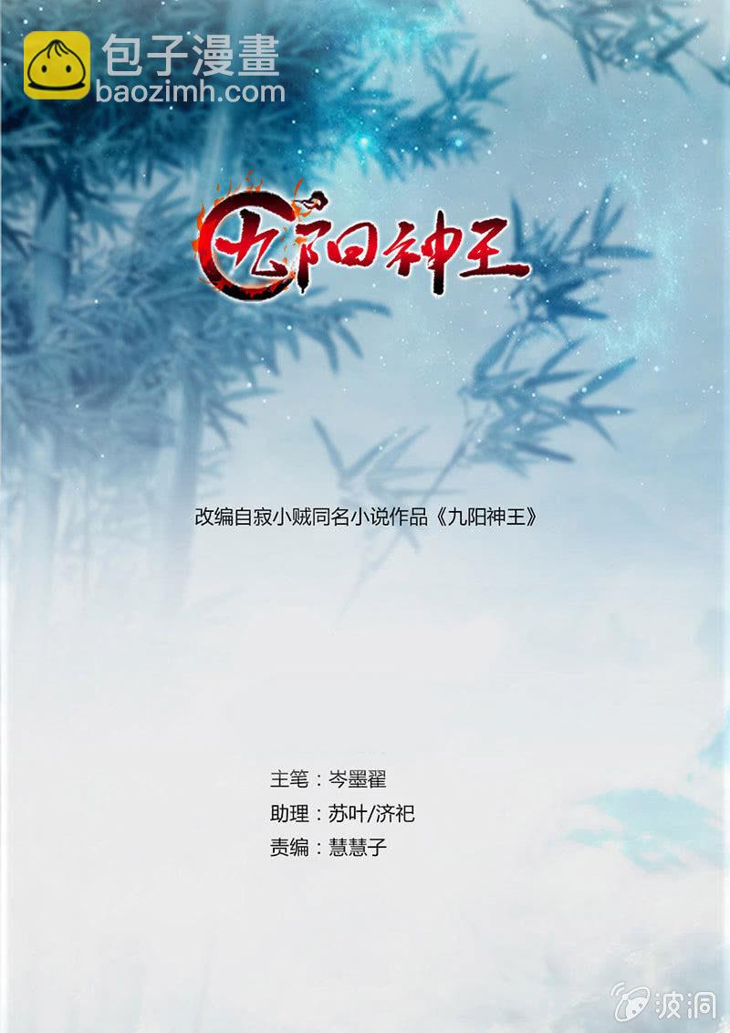 叫我老师1