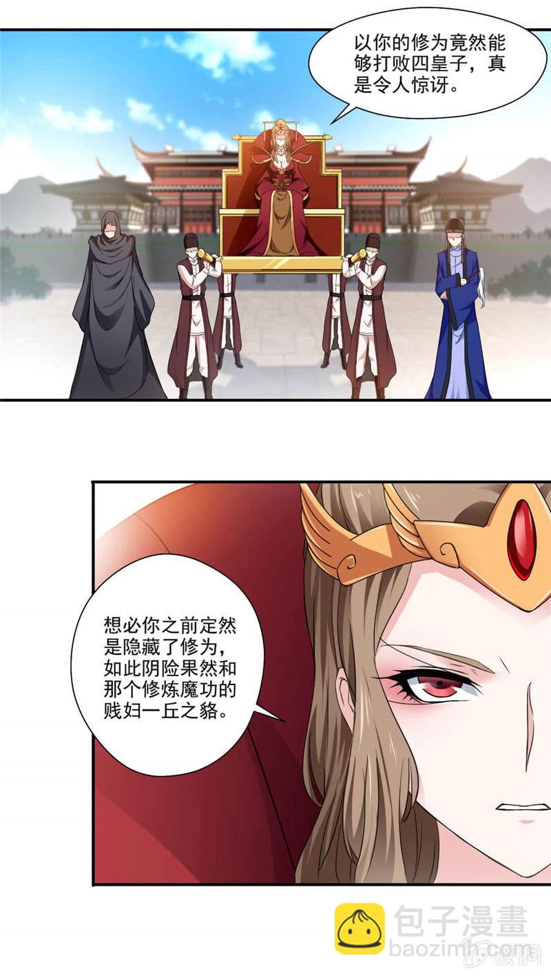 叫我老师10