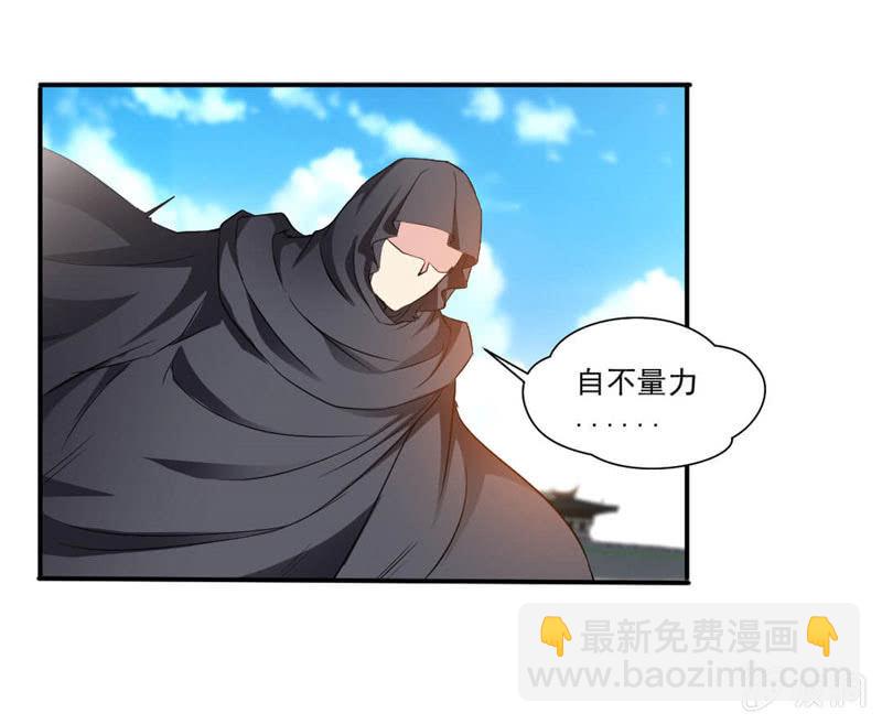 叫我老师13