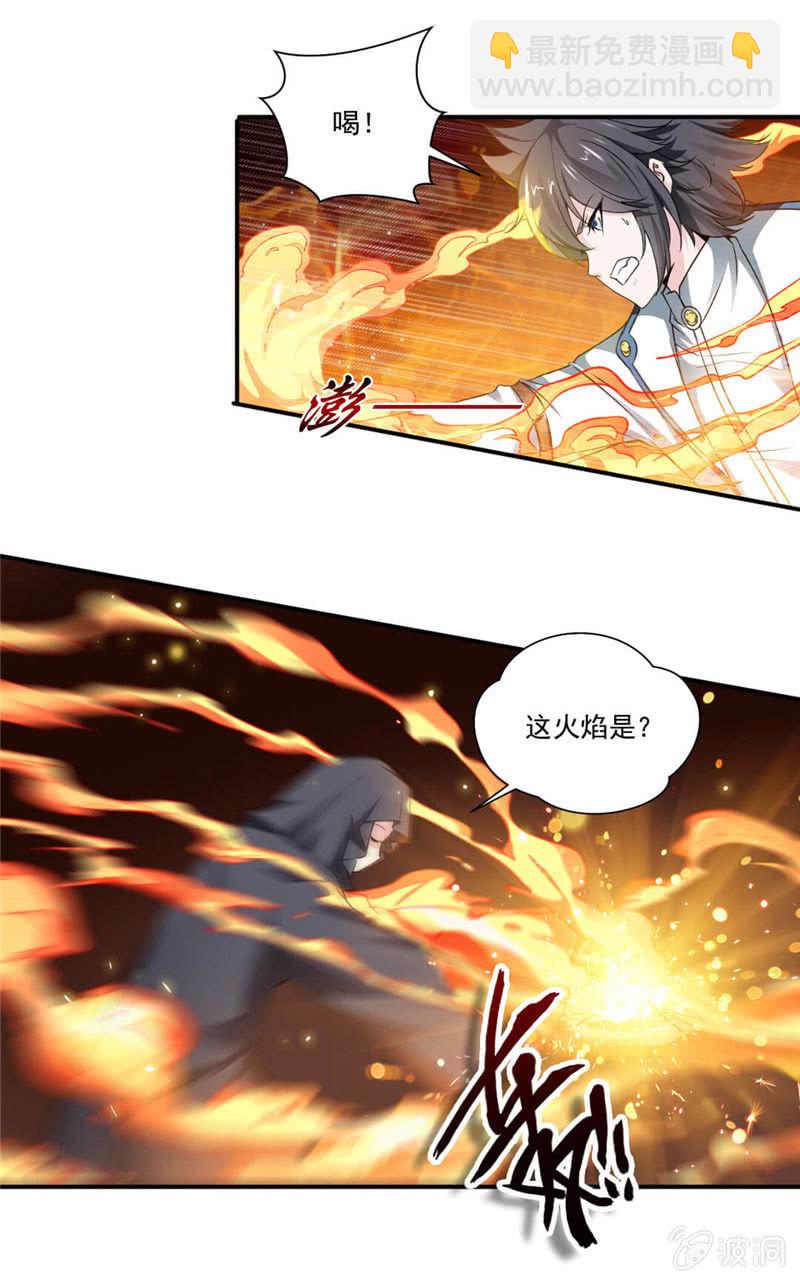 叫我老师15