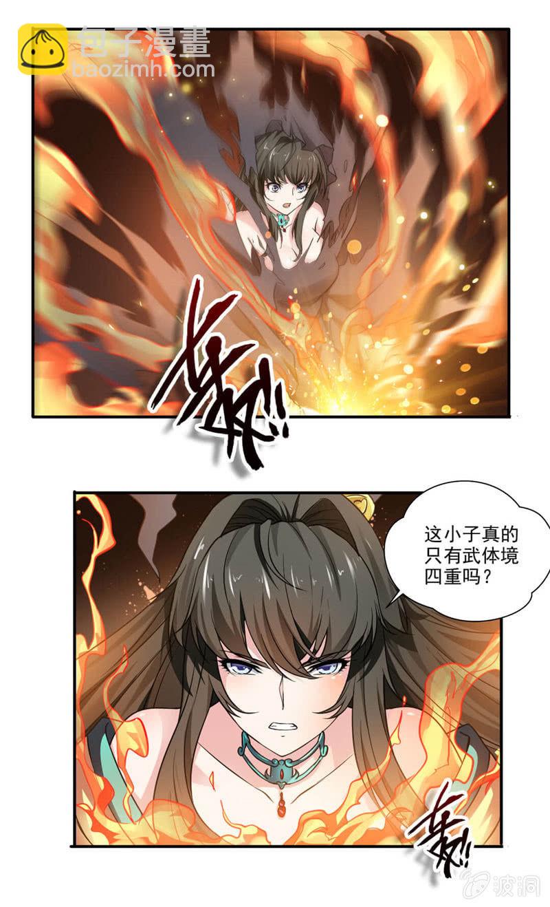 叫我老师16