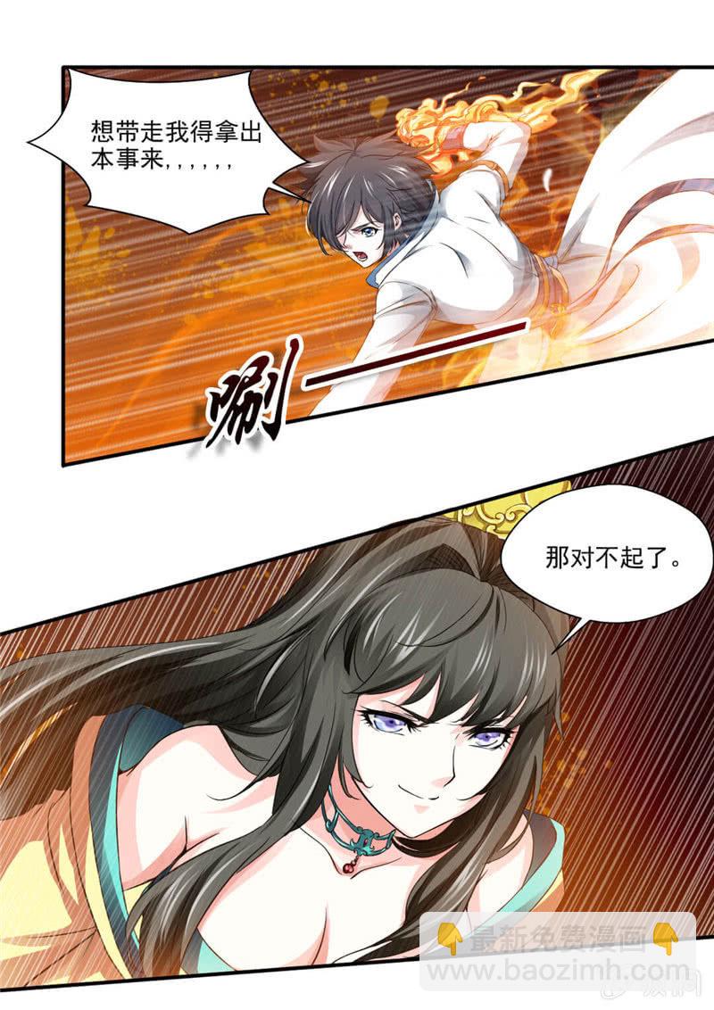 叫我老师20