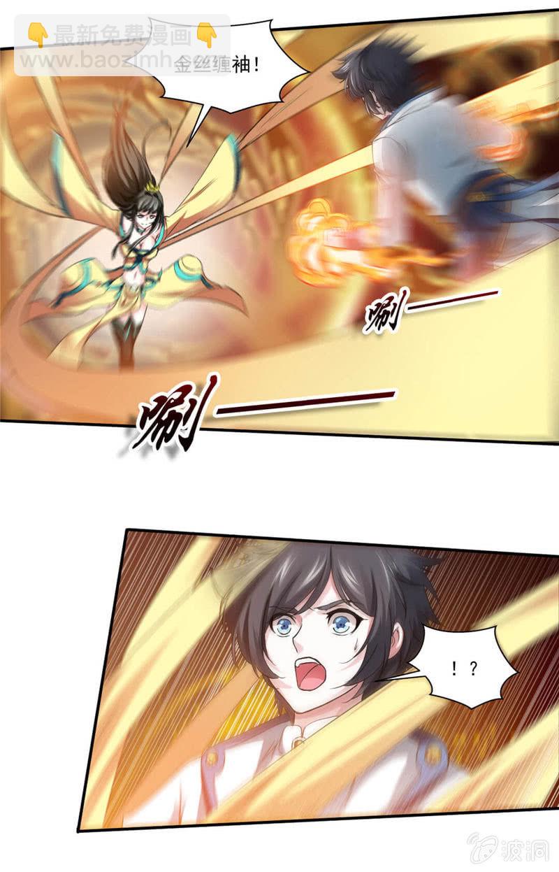 叫我老师21