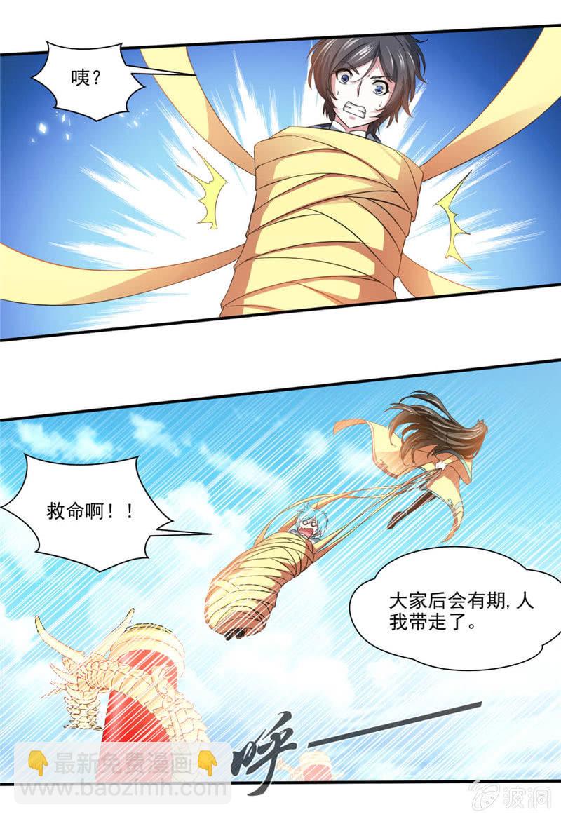 叫我老师22