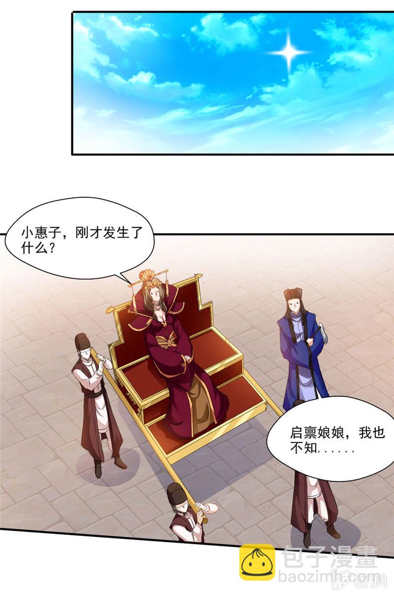 叫我老师23