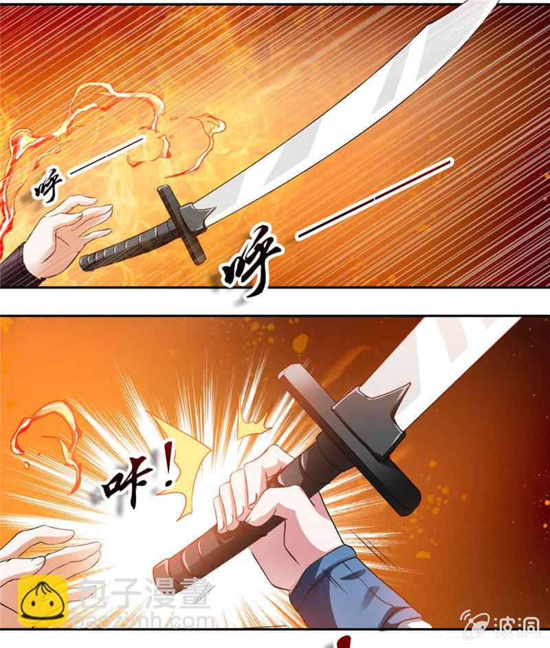 叫我老师3